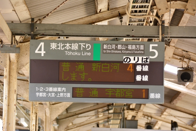 栃木県 那須塩原市 黒磯駅のタクシードライバー の求人25 件Indeedインディード