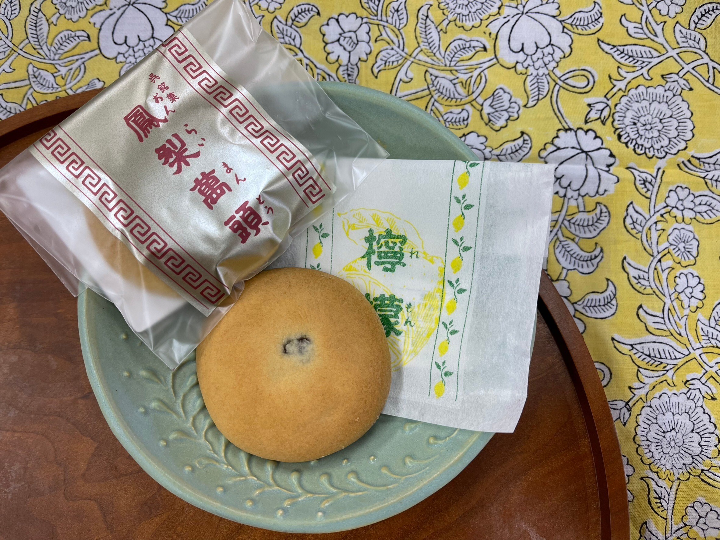 広島県呉市の有名お菓子天明堂の鳳梨萬頭 おんらいまんとう- ippin