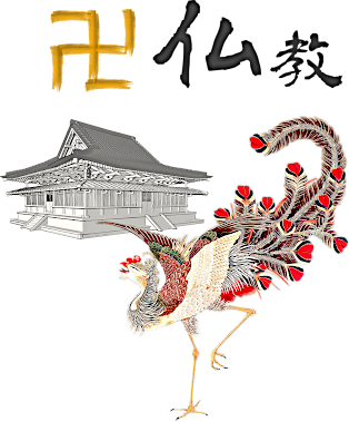 月蔵寺 栃木県日光市 お寺情報やさしいお葬式