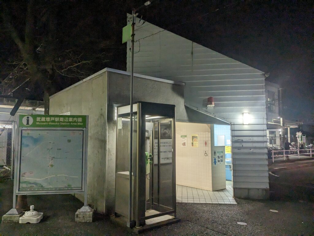 ホームズ 武蔵増戸駅 東京都 の中古住宅・中古一戸建てを探す25物件掲載中