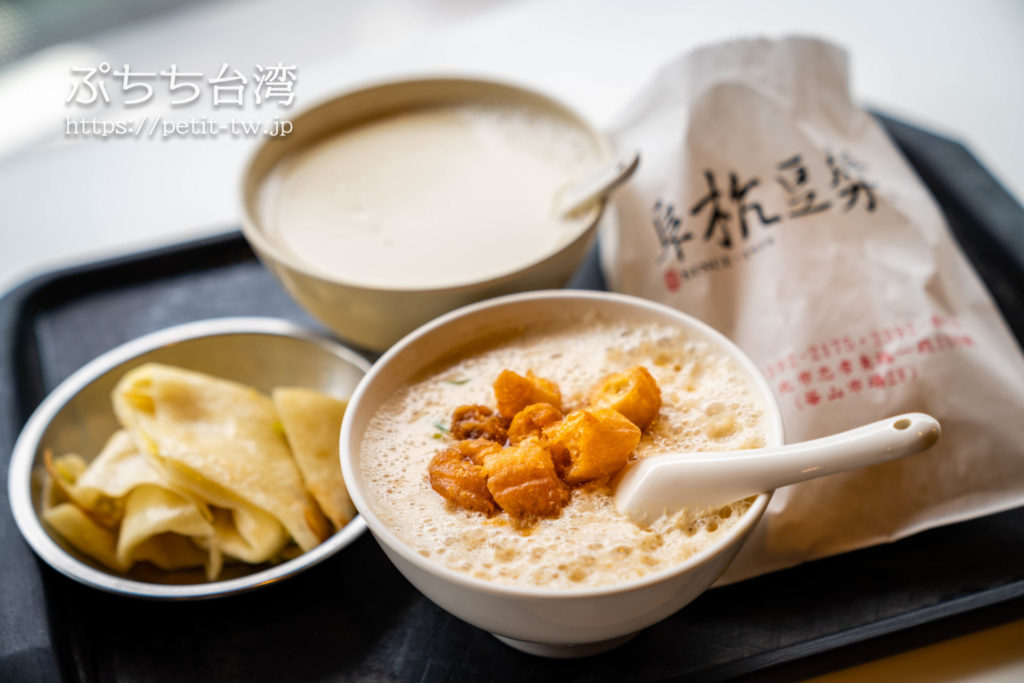 台湾モーニング◇阜杭豆漿 フーハンドウジャン＠台北・善導寺東京モーニング日和