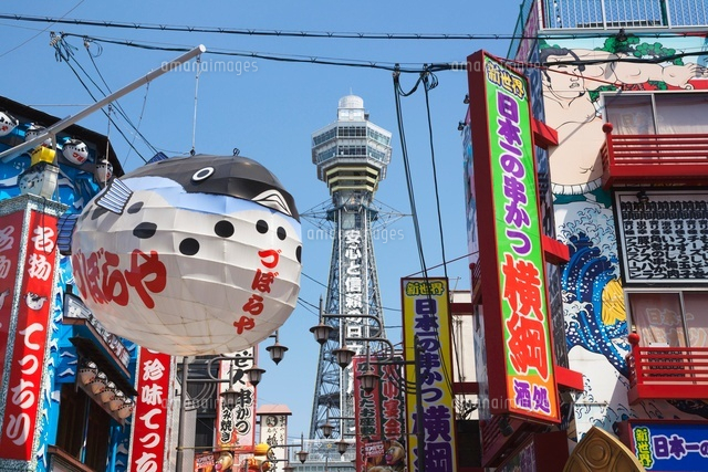 通天閣の新世界から黒門市場を歩くWebプレス社