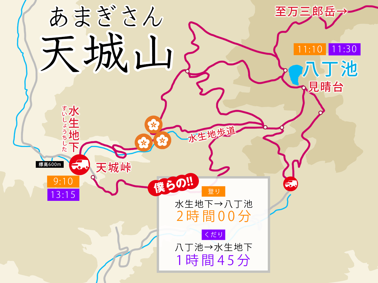 画像・写真：観光ついでに登れる「絶景＆穴場」の山！ 日光「半月山」中禅寺湖のブルーに映える男体山・八丁出島「往復1時間」ハイキング 合計9枚 登山レポートBRAVOMOUNTAIN