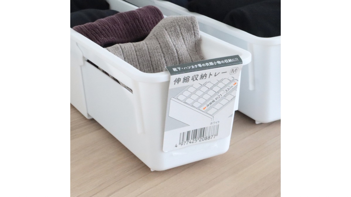 トラベル収納ケース