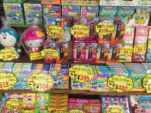 メキシコのお土産 家族・友人・ばらまきに最適お土産をご紹介！日本への一時帰国レポート～お土産編～メキシコ情報サイトメヒナビ