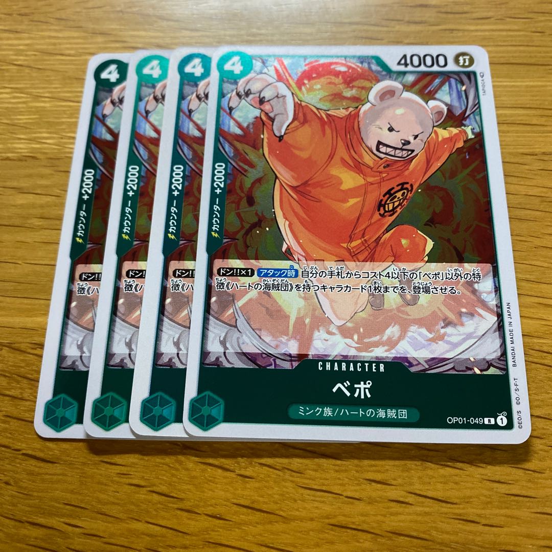 ポートガス・D・エース SP ☆SEC 手配書