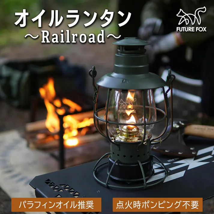 国内、海外の2020年ランタン系イベント開催情報まとめ～阪急交通社限定貸切イベントもあります！～トレンドニュース ニュースリリース阪急交通社