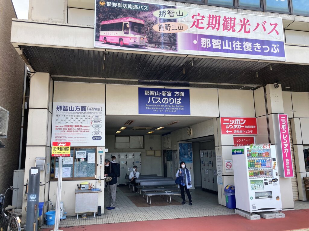 紀伊勝浦駅 熊野御坊南海バス- 路線バス時刻表 - ジョルダン