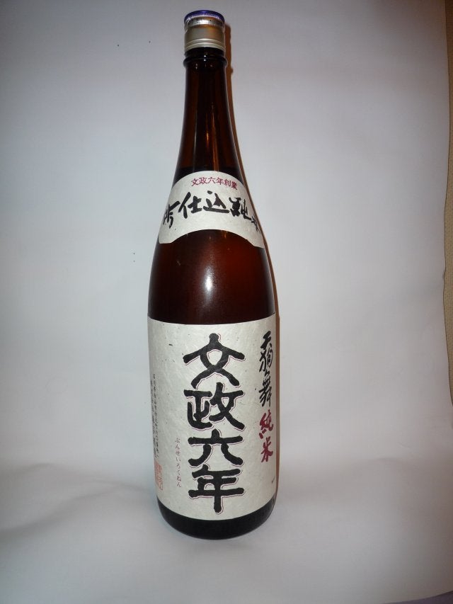 ペンション 朝ねぼう2025年最新の料金比較・口コミ・宿泊予約- トリップアドバイザ