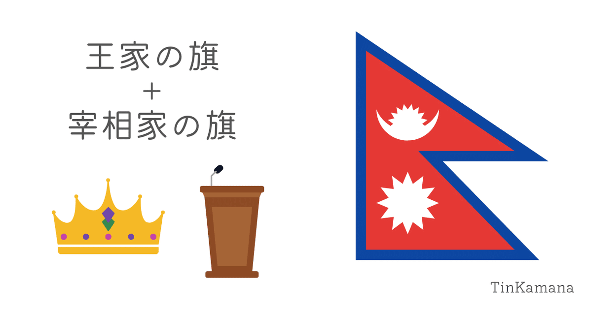 知ってる？モナコとインドネシアの国旗と同じ旗を持つ謎の街ヴィエナとは？ - フィールドテスト自転車世界一周