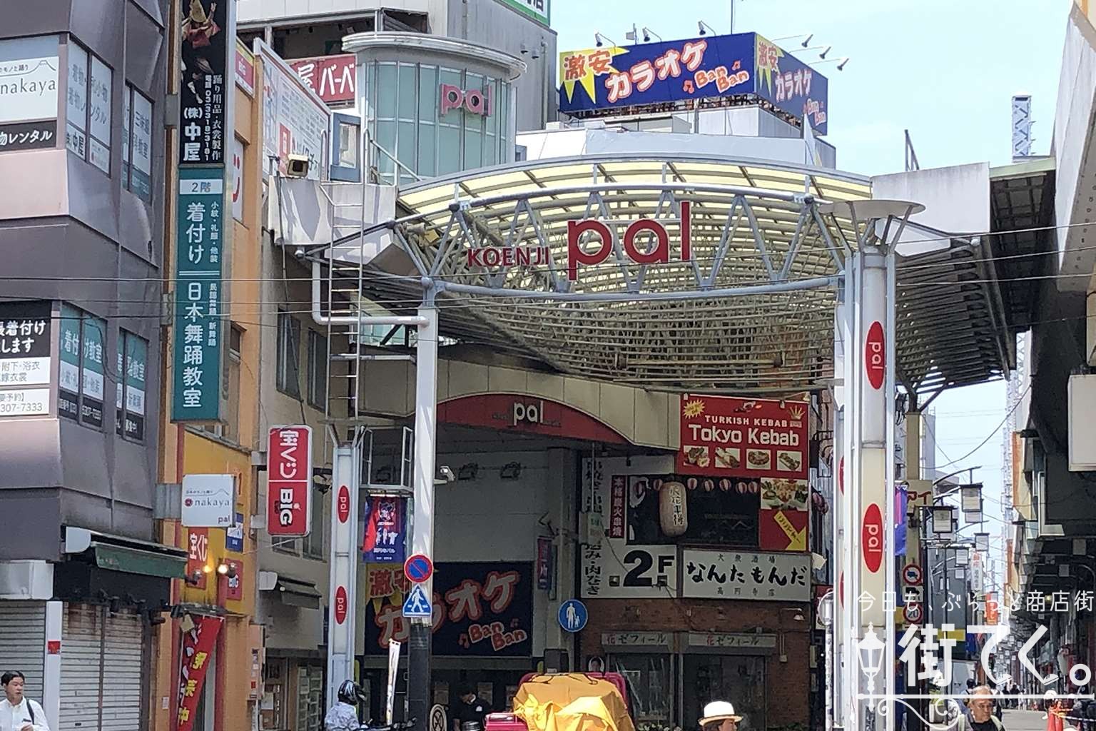 M.A.P.Maniac Artist Port@m.a.p.koenji·