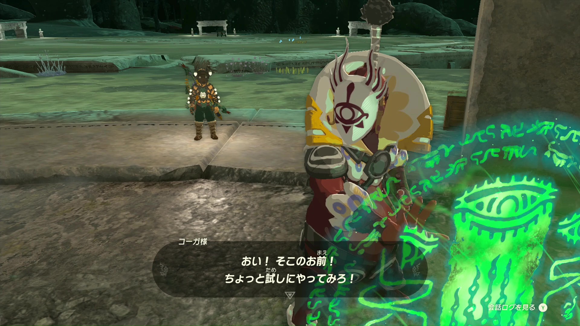 ブレスオブザワイルド コーガ様の攻略と倒し方 ゼルダの伝説ブレスオブザワイルド-