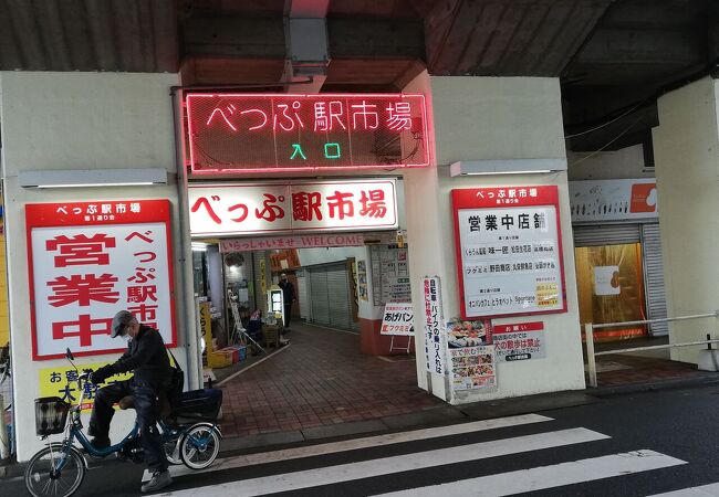 野田商店売り切れ必至！別府市民のソウルフード「巻きずし」しばたんが行く！大分グルメ日記