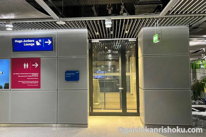 2025年最新 ドイツ・ハンブルク空港を徹底解説！アクセスからターミナル、ラウンジまでNEWT ニュート
