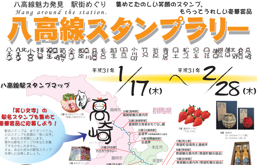 通勤・通学に便利!! 優良分譲地たくさんあります 🏠️