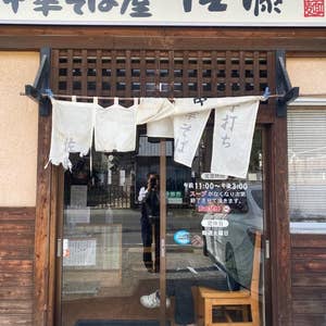 松川町ってどんなまちだろう？ – 松川町観光協会