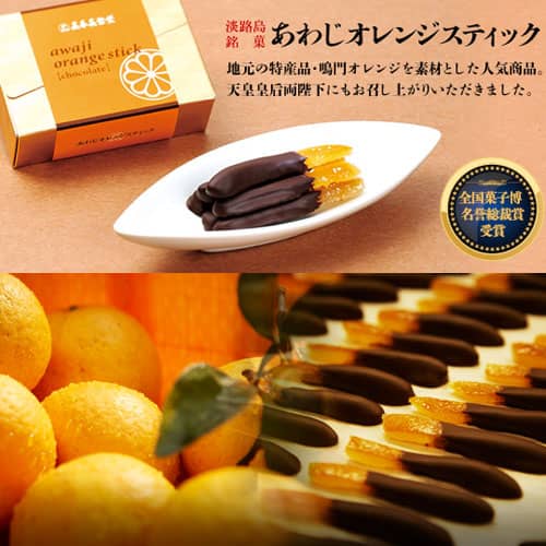 もらって嬉しい！淡路島の人気お土産20選旅時間