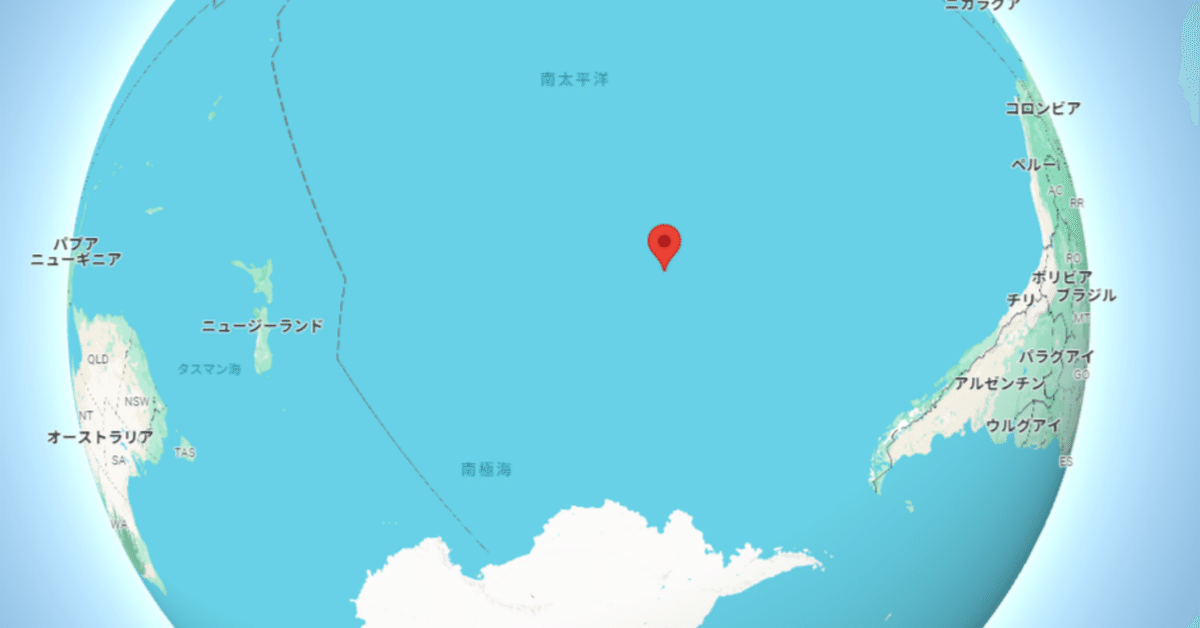 地球上で最も孤立した地点「ポイント・ネモ」の全貌やかんくんのブログ