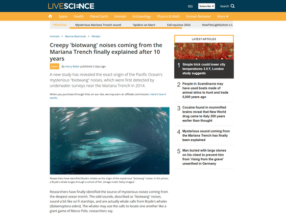 マリアナ海溝から回収された文書_SCP-2000 - ニコニコ動画