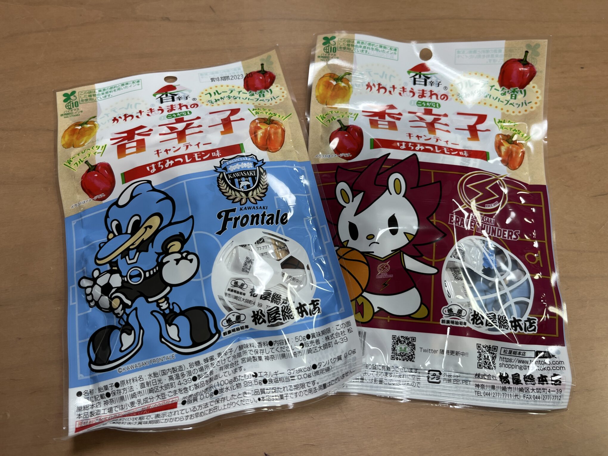 職人手作りの昔ながらの製法で、飴を作り続ける『松屋総本店』地元をもっと知る！地域の情報ポータルサイト・JIMOTTO ジモット