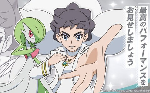 2023.01.12『ポケモンマスターズ EX』 マジコスすがたの「カルネ」が登場！ メインストーリー悪の組織編「カロス編」開幕！RTキャンペーンで「ダイヤ」3,000個などがもらえるチャンス！ゲームエイト