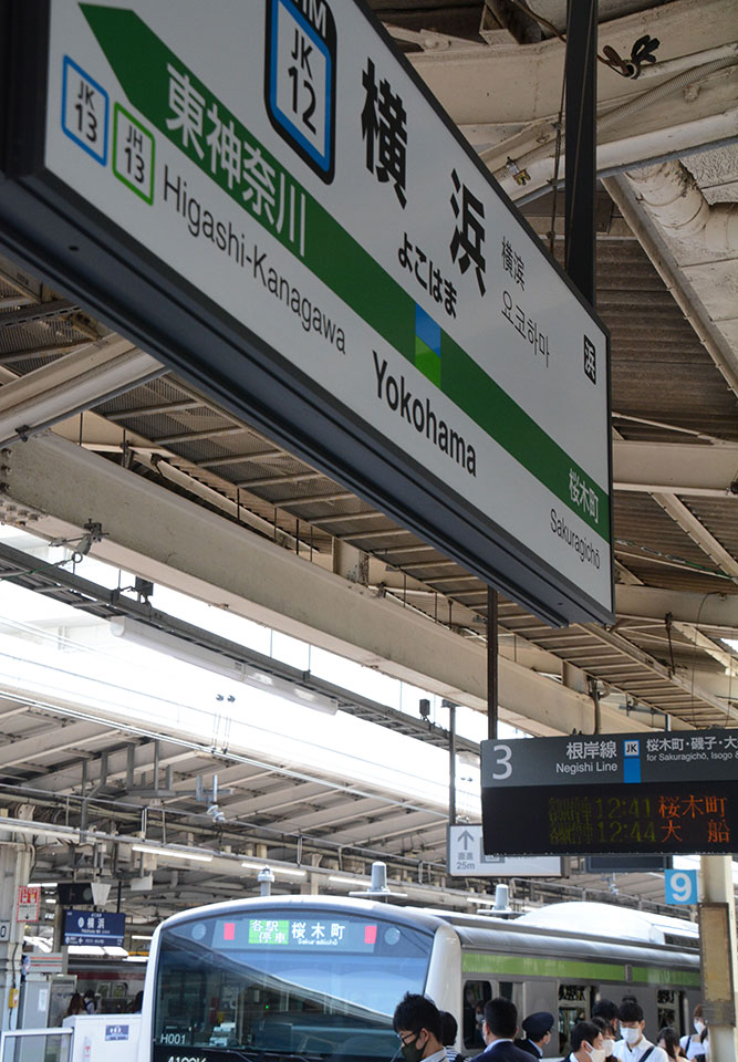 横浜高速鉄道地下鉄車両ガイド日本地下鉄協会