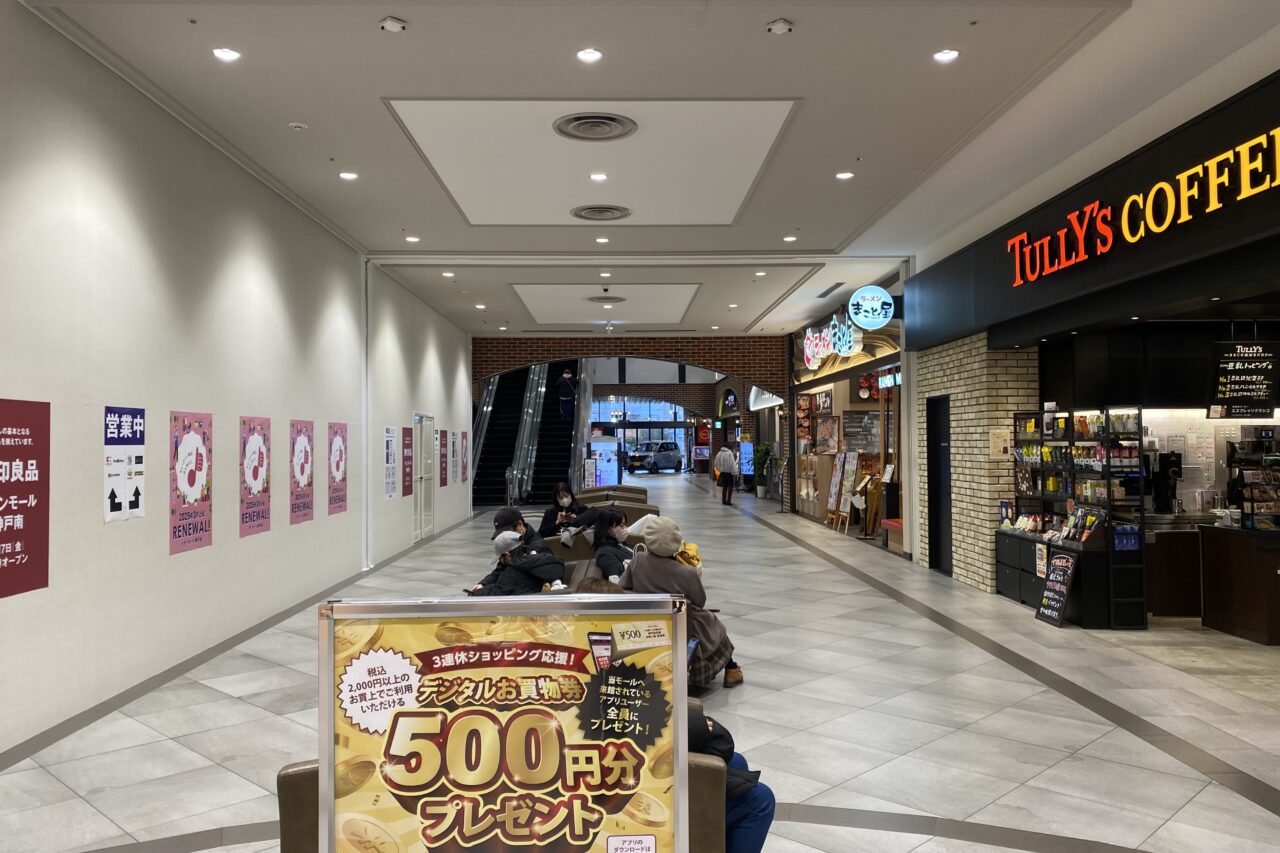 こんにちは☺︎, イオンモール神戸南です🙌, 9 2