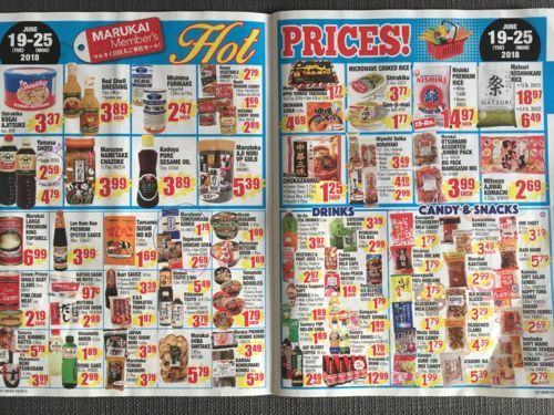 ハワイ マルカイスーパー九州物産展＠2014年2月 : King Of