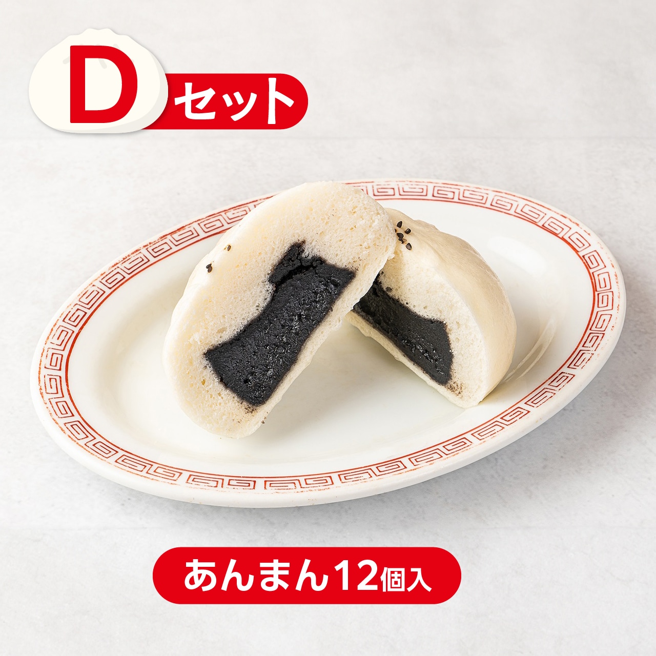 GABAN GABAN スパイス ハーブ 調味料