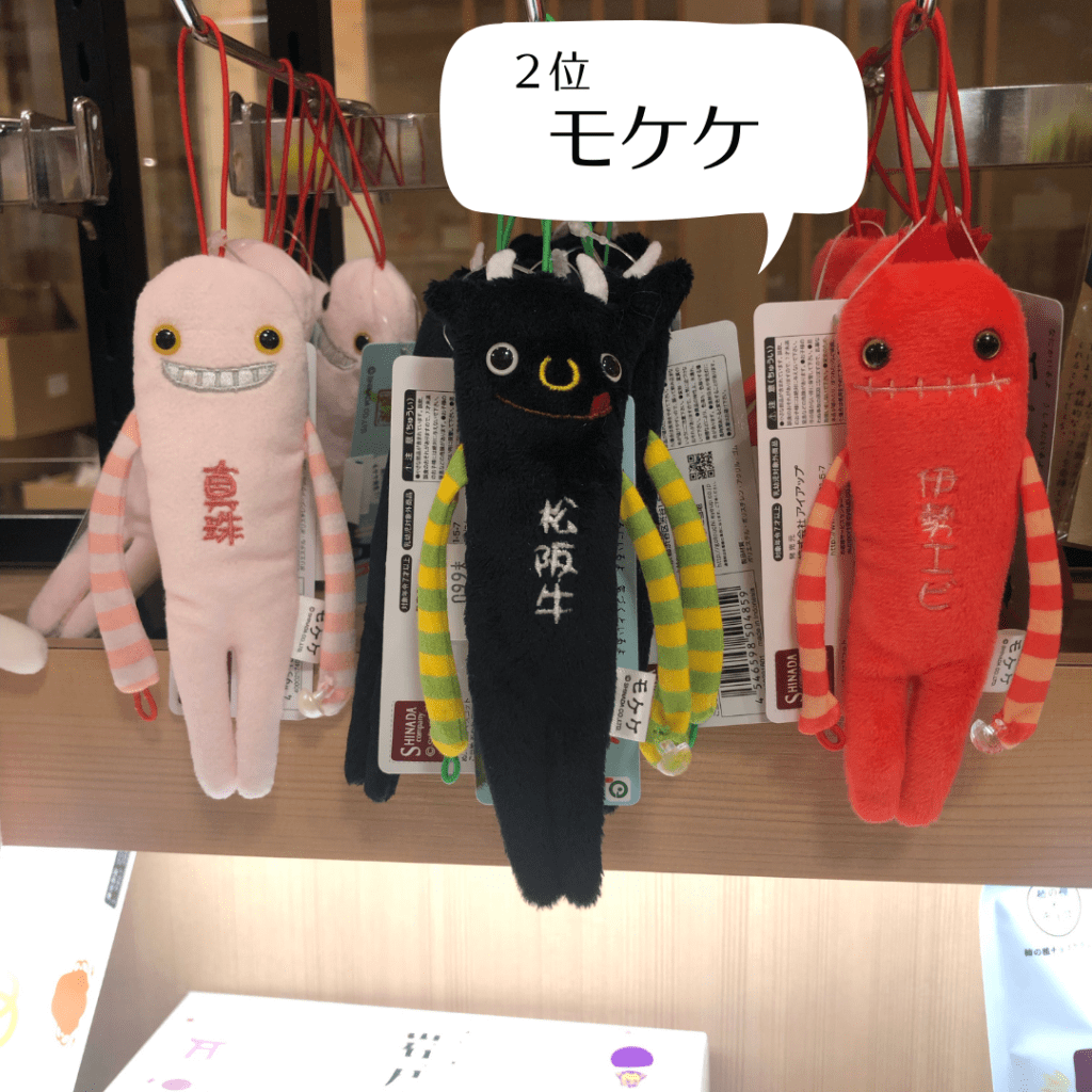 おかげ横丁人気のお土産特集 おかげ横丁公式オンラインショップ