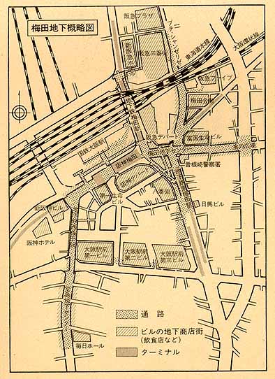 梅田周辺の地下街を観光 各エリアの行き方