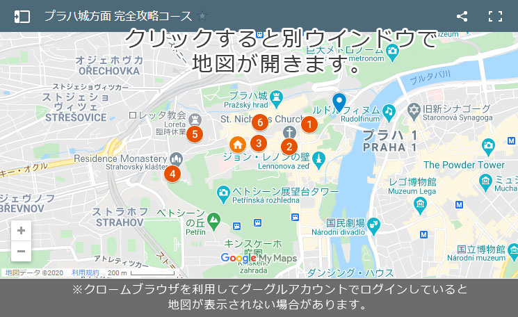 世界の街から６６－－チェコ プラハ その１ -