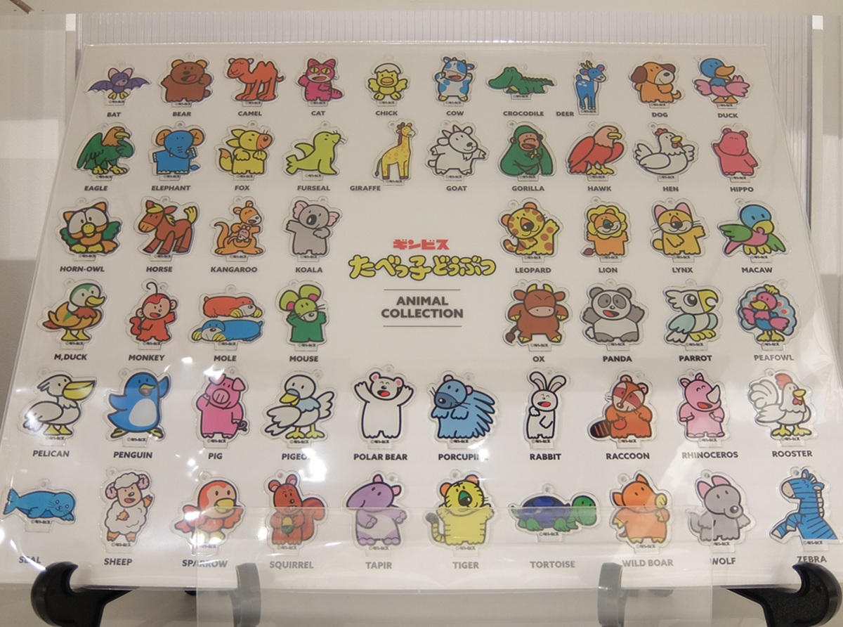 令和発祥の都太宰府」新PRキャラクター - 福岡県太宰府市公式ホームページ