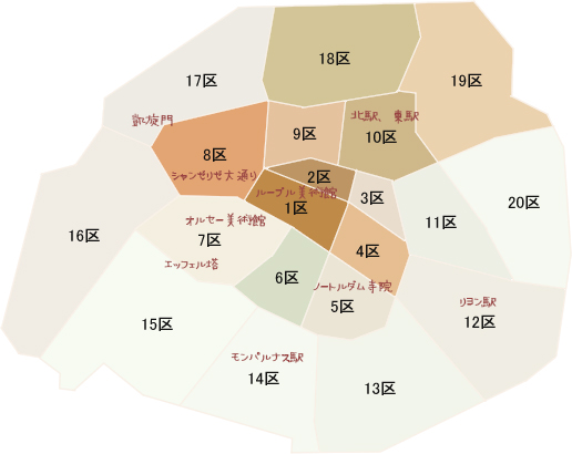ユーロエステートの地区・治安・生活情報：パリのメトロ：Belleville駅 ベルヴィル ：移民の集まる