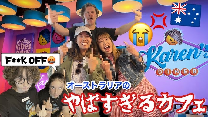 野生のカンガルーがいる世界一のビーチを目指して！西オーストラリア・ロングドライブ旅行記56KUKERINの町で西オーストラリアの田舎でも使えるSIMカードをゲット！- メジャートリップ お得な旅行情報