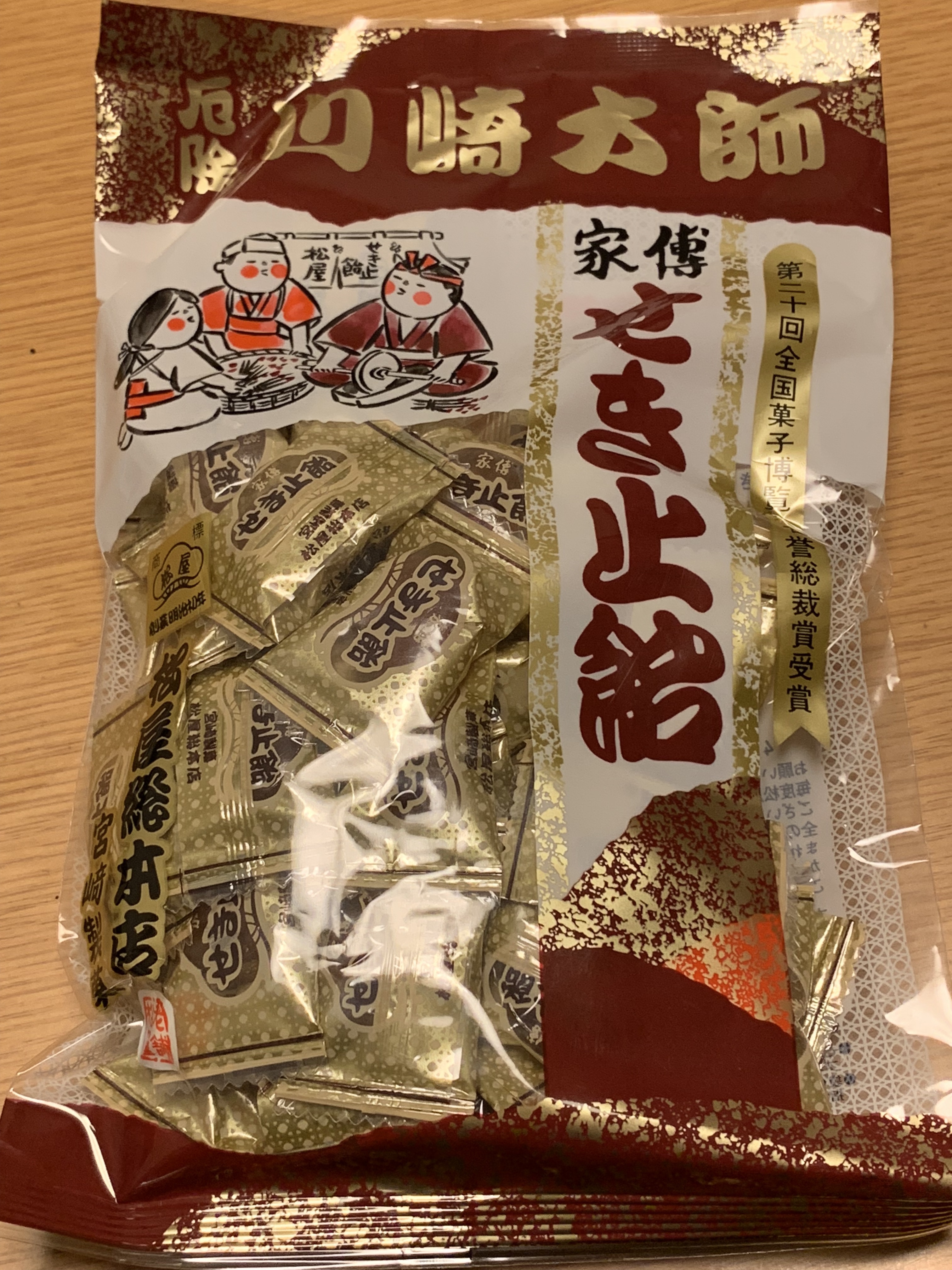 松屋総本店：とんとこ飴と昭和の風景、川崎大師での伝統和菓子 とんとこ飴どこで売ってる? -通販のグルメパラダイス：スイーツ、グルメ、健康食品どこで売ってる