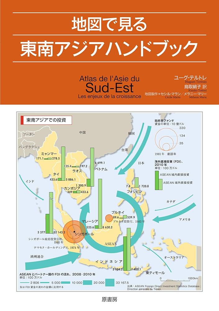 ASEAN一覧 工業団地＆インフラMAP～自動車編～ - NNA