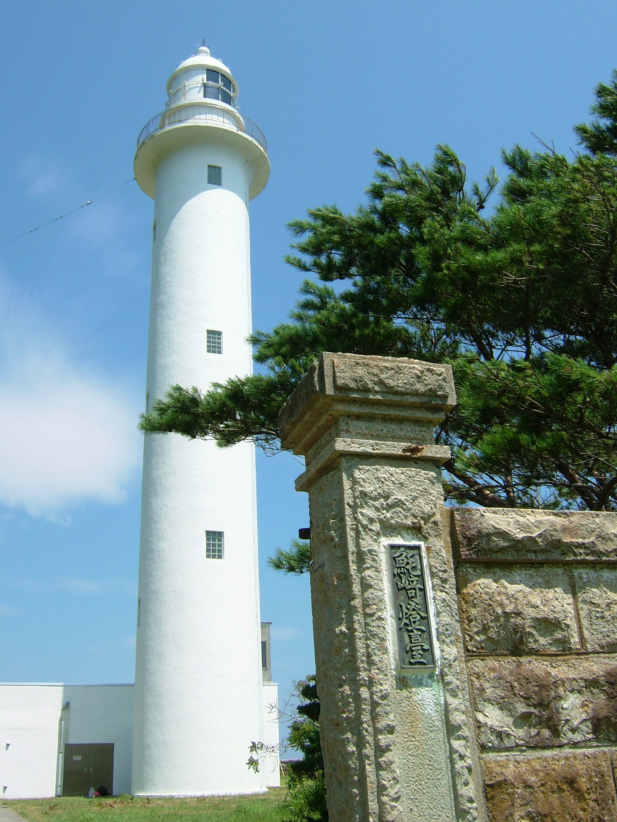 ③ ＪＲ日本最東端・東根室駅とＪＲ日本最東端有人駅・根室駅を目指す旅 後編 』根室 北海道
