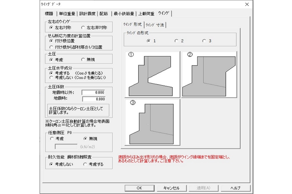 橋台外部足場足場工事を請け負う静岡県の建設会社は日々のことをブログに綴っております