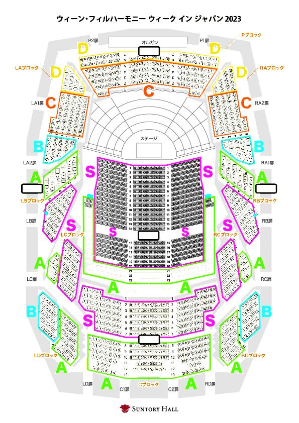 パイプオルガンはすごいねぇ。ピアノパッサージュ