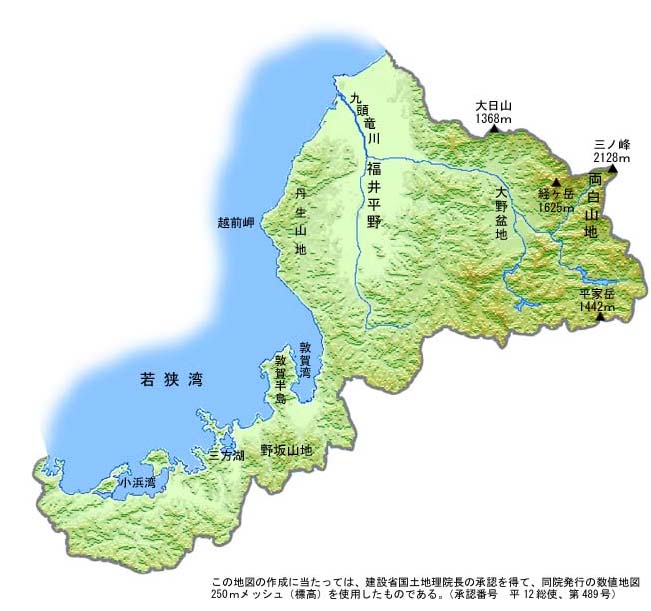 福井県内市町リンク集福井県ホームページ