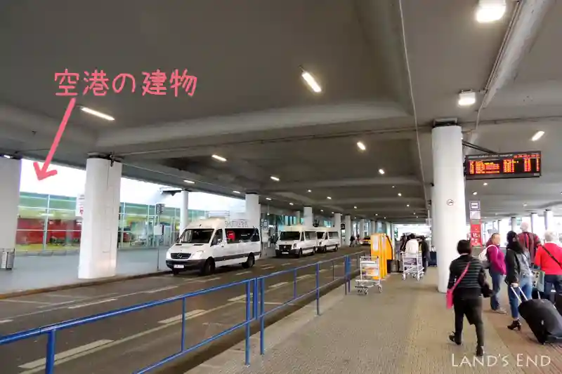 初めて1人でヨーロッパ‼︎ ４ チェコ編１プラハ空港から市内へ