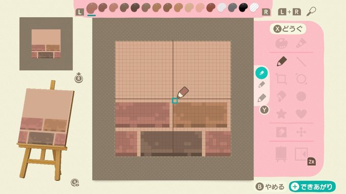 あつ森 簡単！基本的なレンガの描き方✍️How to