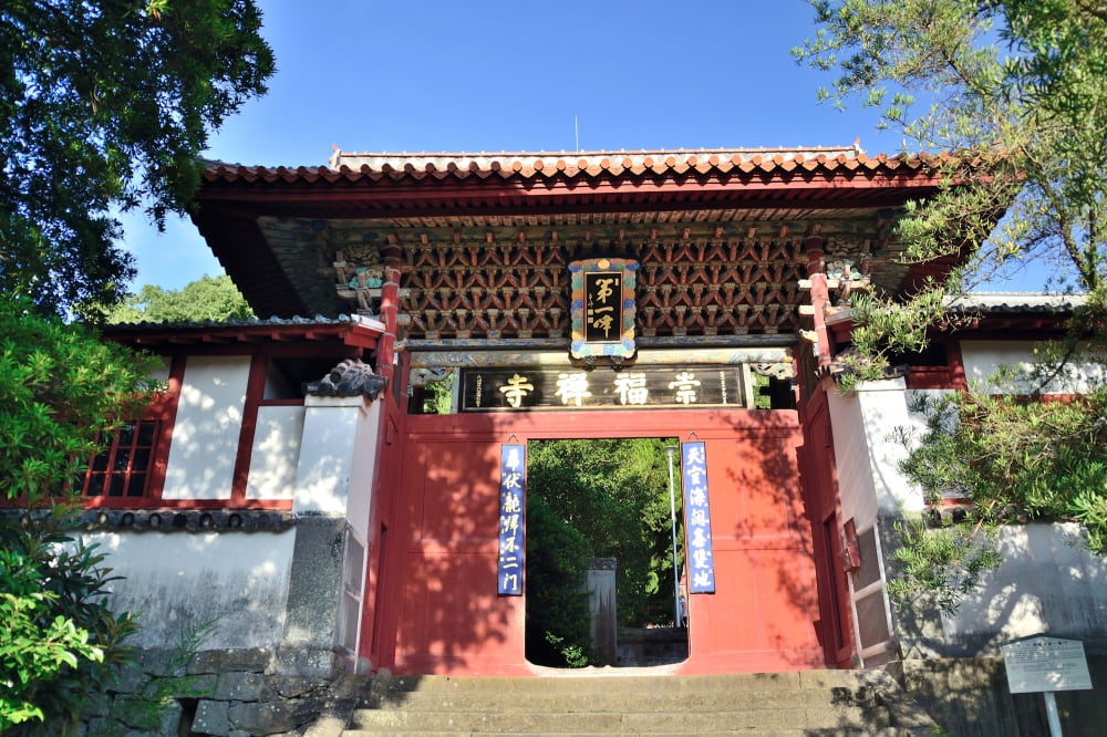 崇福寺 長崎県長崎市旅人のブログ