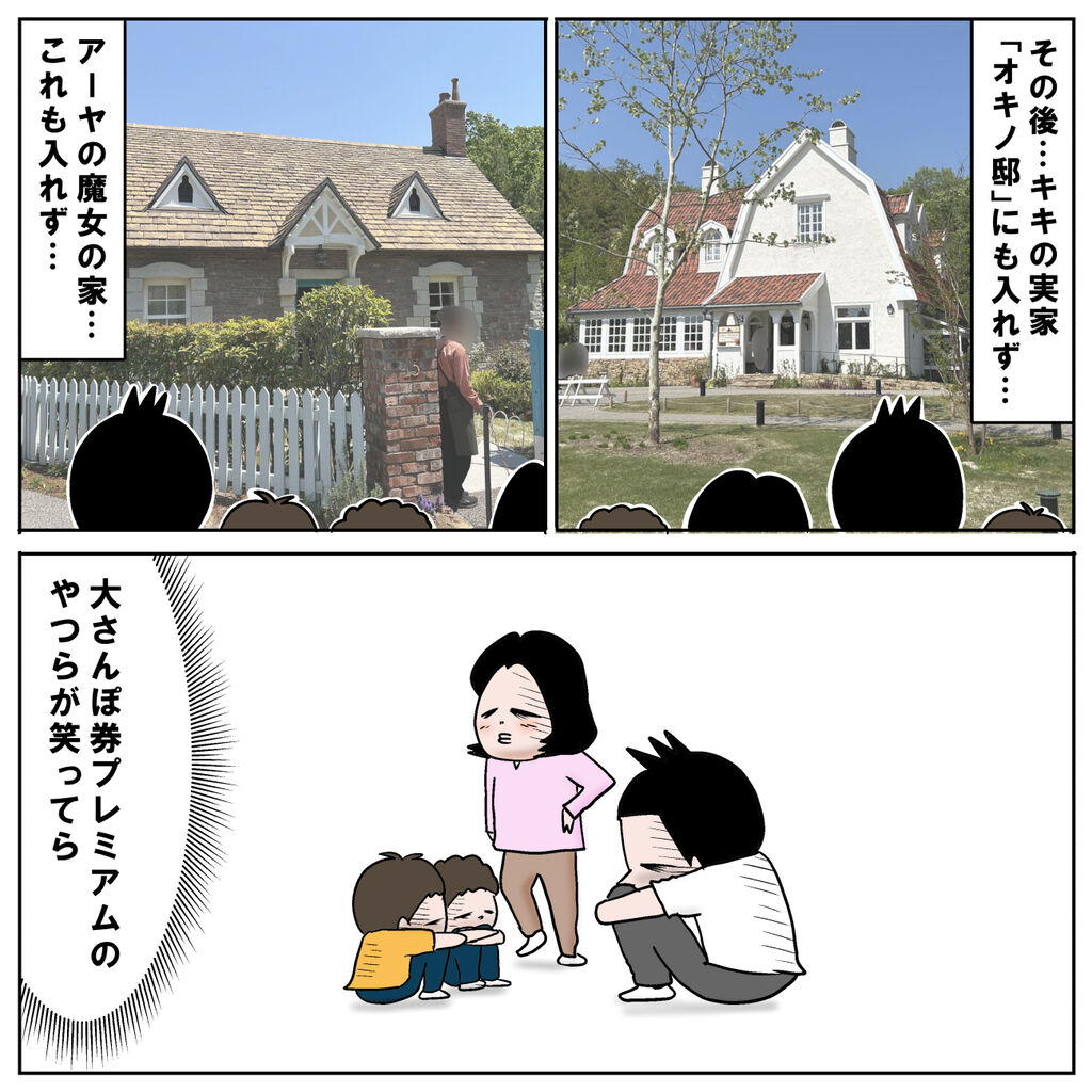 超高速ジェットコースター-Amazonアプリストアのアプリ