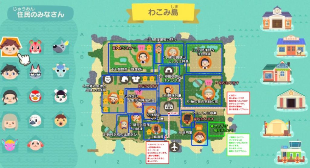 あつ森 おしゃれな島」の検索結果 - Yahoo!検索