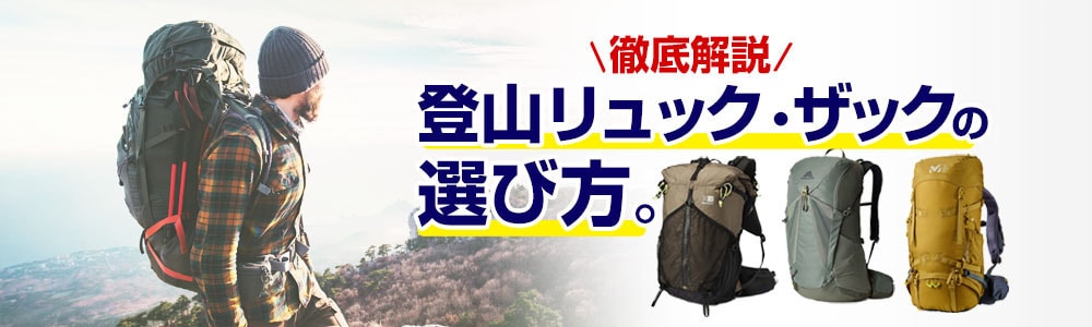 Taopagii登山用リュックサック 大型 大容量