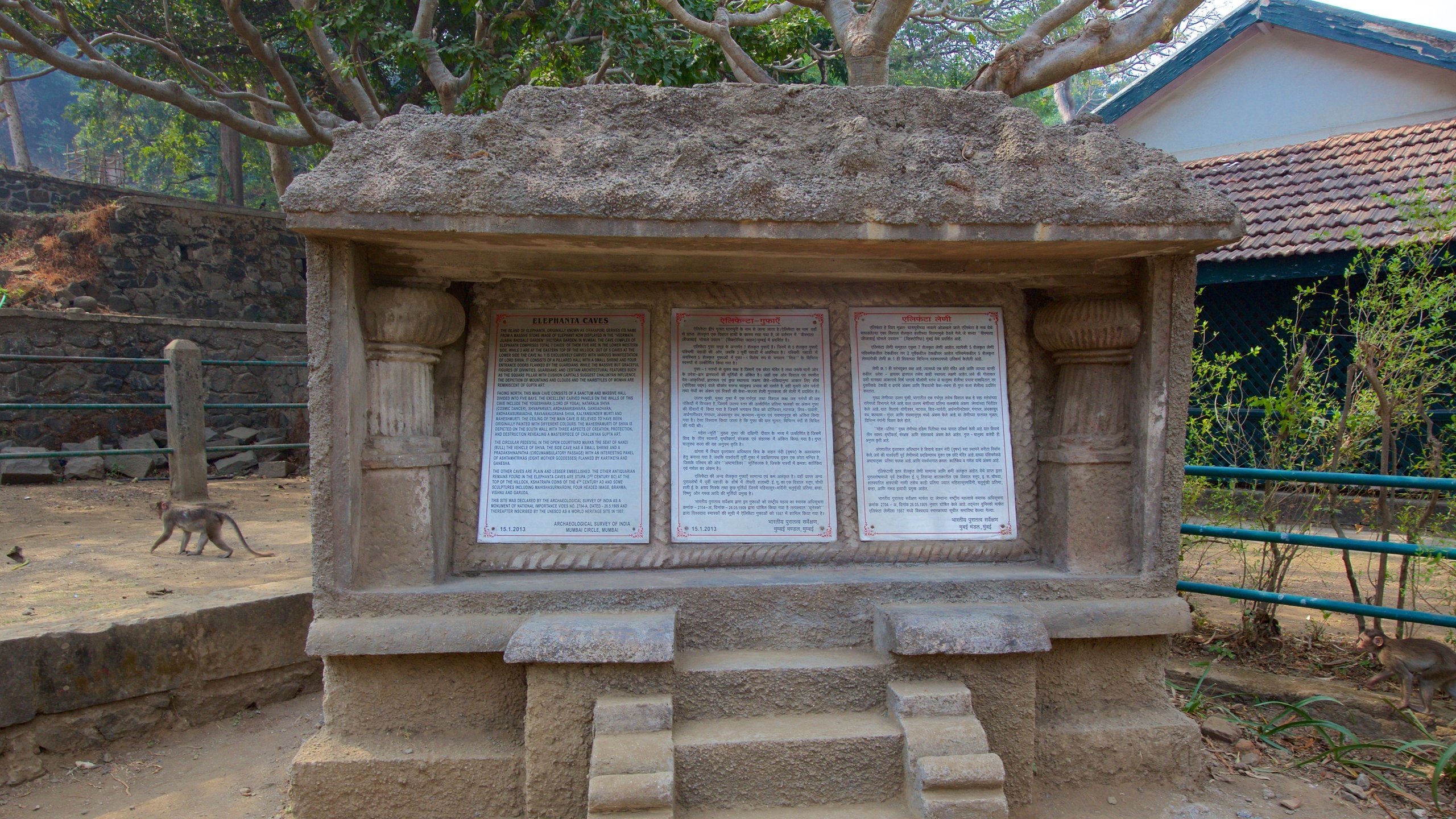 エレファンタ石窟群 インド- ステラ薫子