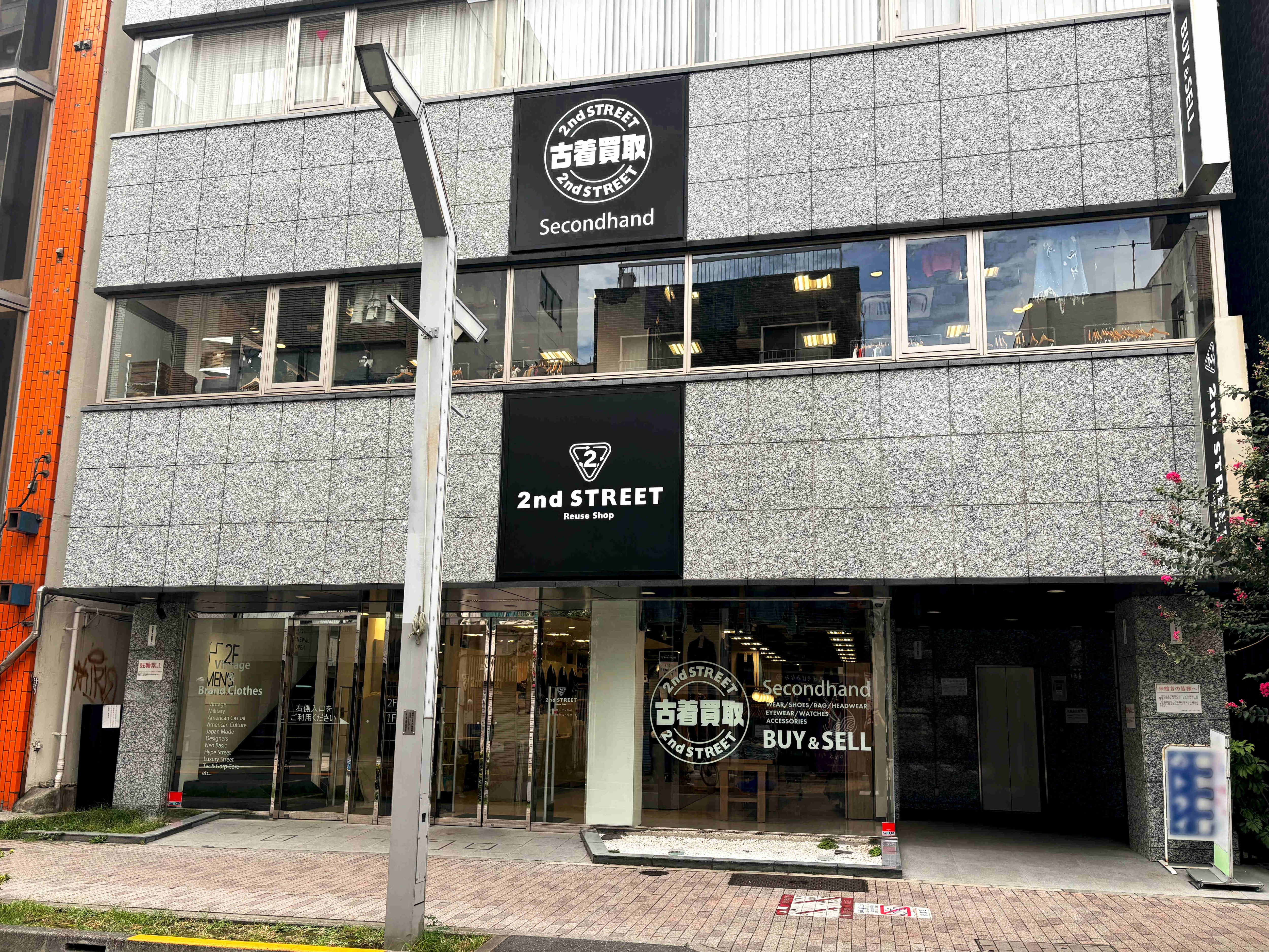 地図から探す高円寺中通り商店街