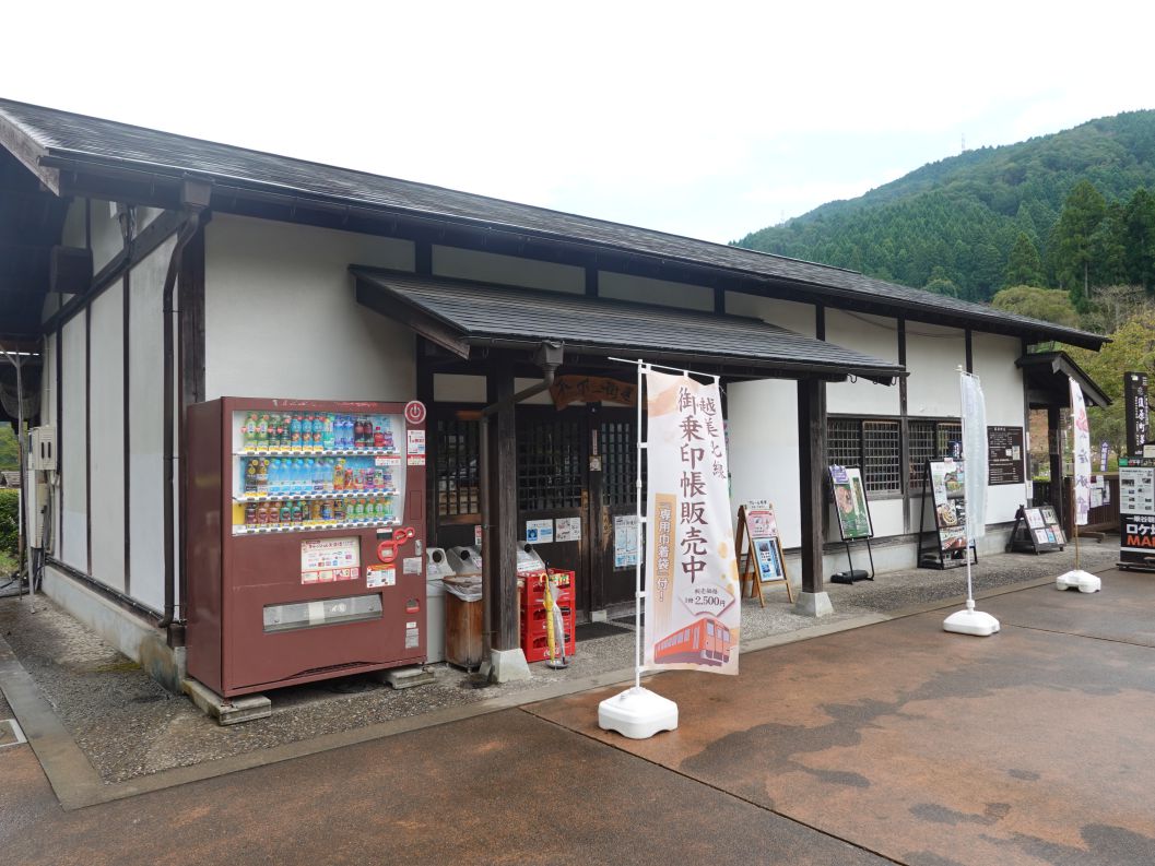 福井 一乗谷朝倉氏遺跡 復原町並・朝倉館跡